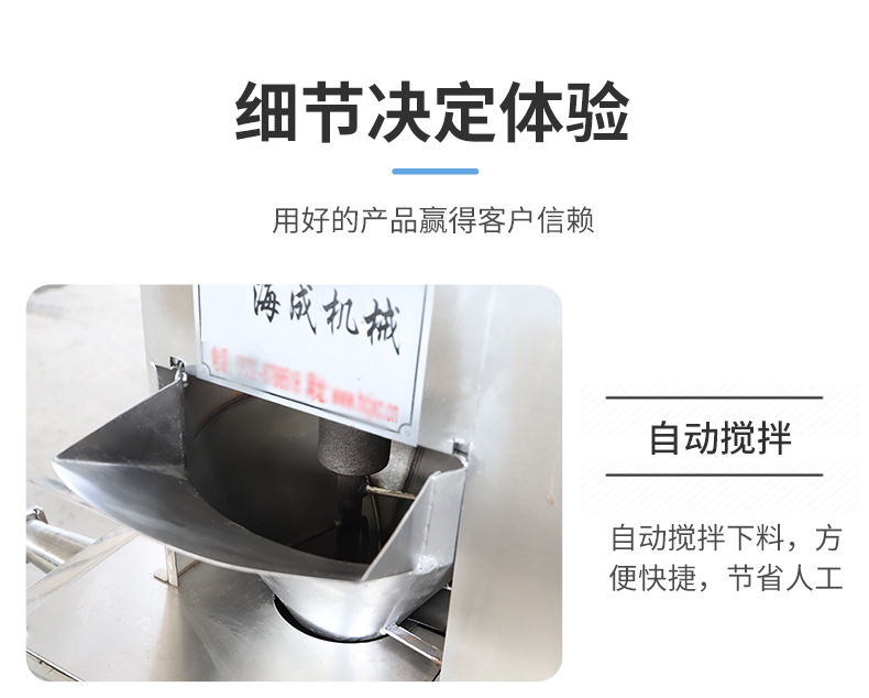 素鸡机_04.jpg