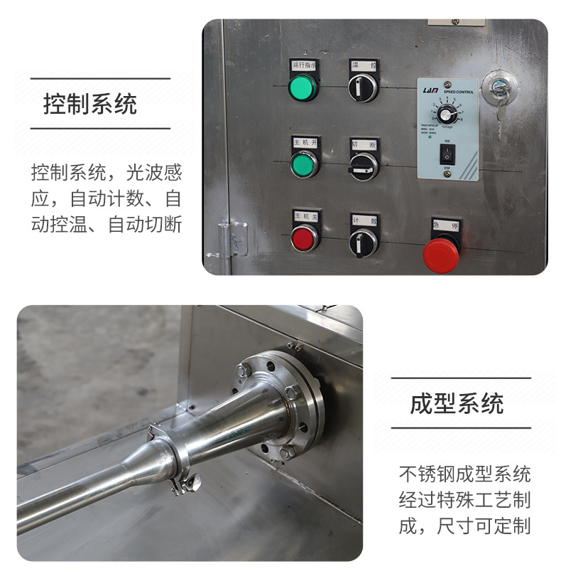 素鸡机_05.jpg
