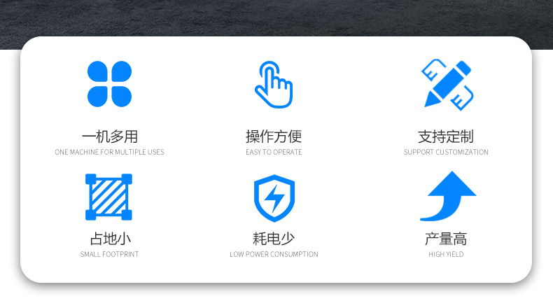 粉条机-1_02.jpg