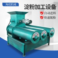 生产红薯淀粉机器葛根木薯地瓜粉加工机土豆莲藕粉碎磨浆渣分离机