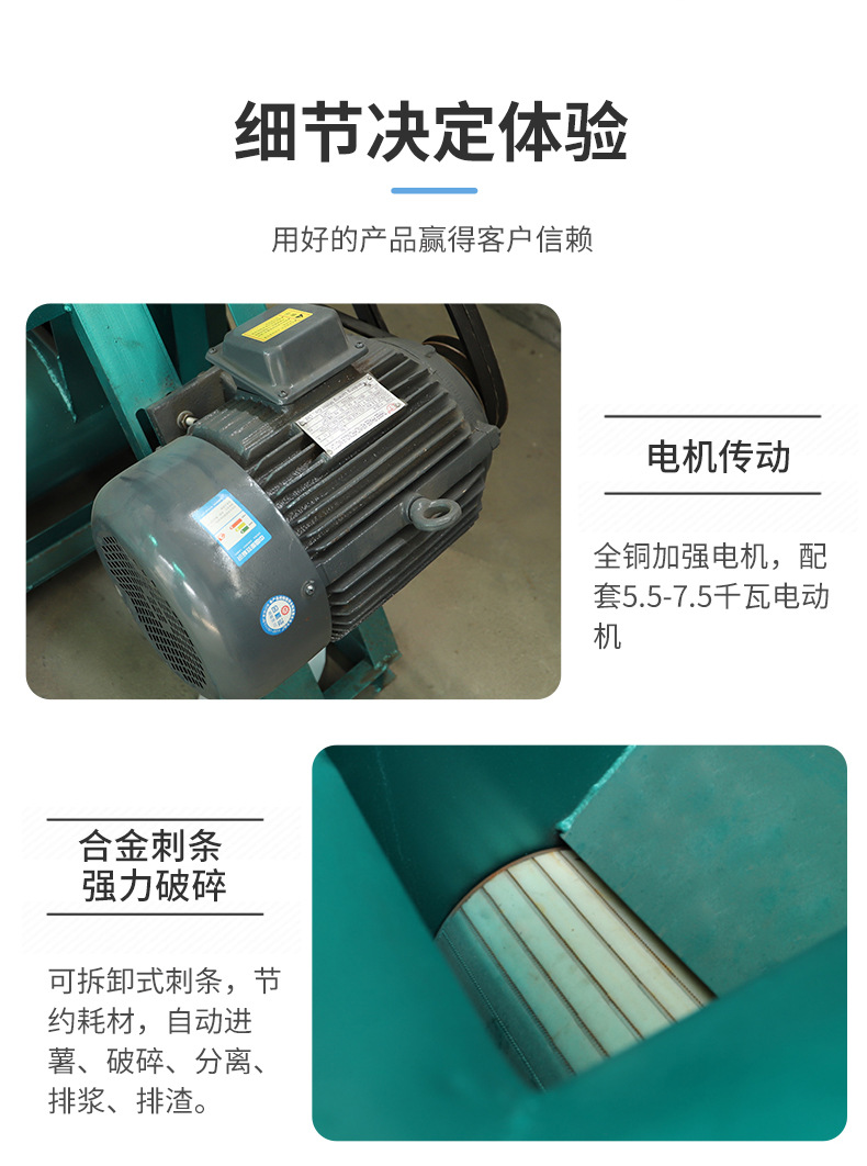 淀粉机（上下筒）_04.jpg