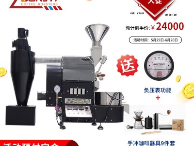 DYS-2KG咖啡烘培机 咖啡豆烘培机烘豆机 小型商用机器批发东亿图2