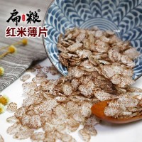 扁粮牌红米薄片粗粮压片粥料红米片五谷杂粮新粮易熟厂家供应500g