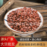 中药材国产酸枣仁粒大饱满散装新货枣仁炒枣仁批发货源充足代打粉