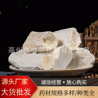 中药材批发供应新疆鹿角霜鹿角双霜块鹿角尖鹿角霜粉散装产地货源