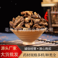 中药材批发羌活四川羌活竹节羌活蚕羌活羌青独活独滑代打粉