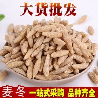 中药材批发麦冬 四川麦冬规格齐全大粒产地供应量大从优2斤起批