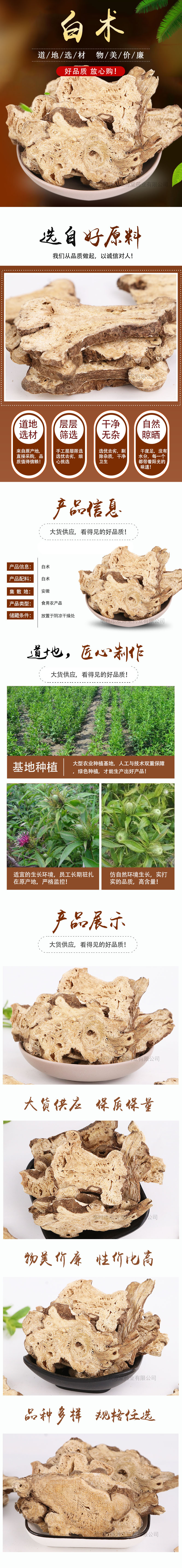 详情甘草