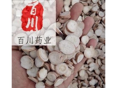 白芍 白芍批发 一斤500g 中药材生白芍 产地直供 15天无条件退换图2