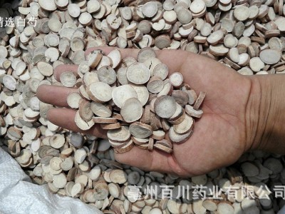 白芍 白芍批发 一斤500g 中药材生白芍 产地直供 15天无条件退换图5