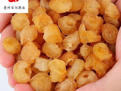 桂圆干批发 精选 一斤 桂圆肉大量批发 桂圆干大量批发图1