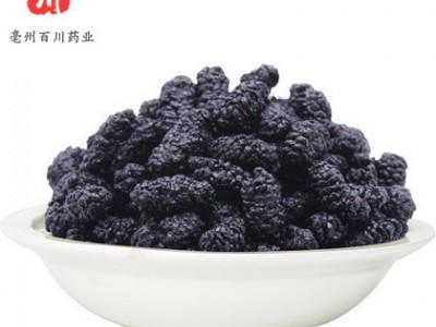 桑椹干桑葚干批发 一斤500g桑葚干特级新疆黑桑葚 15日无条件 退换图4