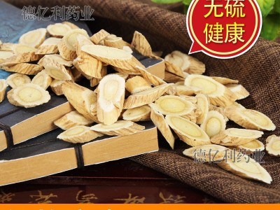 黄芪片 产地直销可批发优质无硫黄芪北芪 全规格中药材手选黄芪片图3