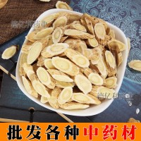 黄芪片 产地直销可批发优质无硫黄芪北芪 全规格中药材手选黄芪片