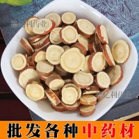 老兵诚信中药材 甘草 新疆甘草 选装新货无硫磺 支持药检一件代发