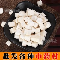 老兵诚信中药材白茯苓丁芸苓茯苓块茯苓皮片无硫支持药检大货供应
