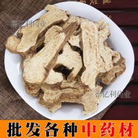 老兵诚信中药材 白术 无杂质 选装不打硫 实体店经营产地供货代发