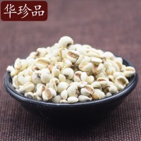 薏苡仁 贵州产地i yi ren 纯无硫 规格齐