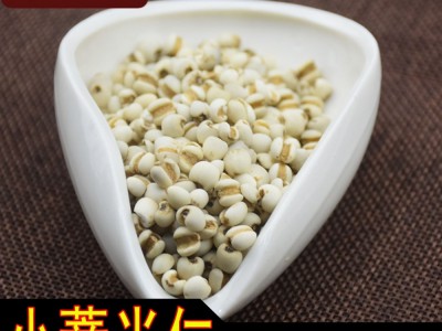 薏苡仁 贵州产地i yi ren 纯无硫 规格齐图2