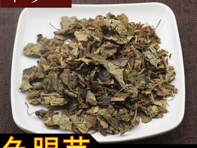 鱼腥草包邮 鱼腥草统货 批发 规格齐一站式购全图2