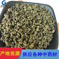 吴茱萸500g【国舜堂】中花实物拍照产地货源中药材批发【吴茱萸】