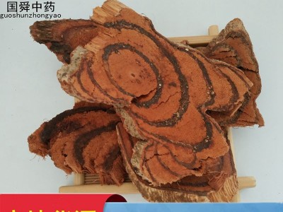 【国舜堂】鸡血藤500g实物拍照产地货源中药材批发供应【鸡血藤】图4