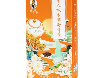 华佗祖方十八味本草舒甘茶升级款菊花决明子茶看得清原料三角包图5