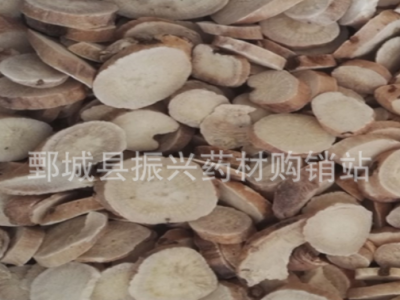 白芍【振兴药材】中药材批发供应【白芍】山东选货图3