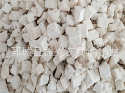 茯苓【振兴中药】中药材批发供应【茯苓】茯苓图3