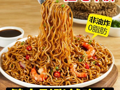 荞麦面方便面整箱批发面条代餐速食免煮泡面低脂袋装非油炸热干面图3