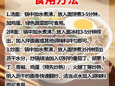 荞麦面方便面整箱批发面条代餐速食免煮泡面低脂袋装非油炸热干面图4