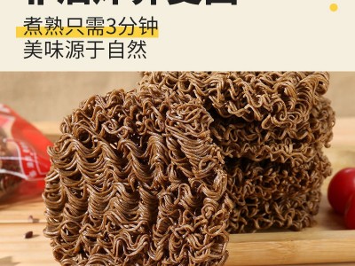 荞麦面大量批发卡碳水荞麦方便面0脂钠非油炸免煮泡面代餐图4