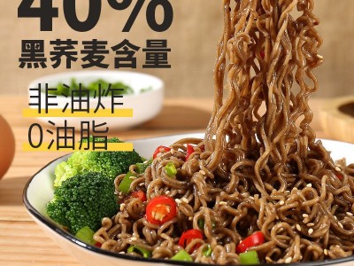 荞麦面大量批发卡碳水荞麦方便面0脂钠非油炸免煮泡面代餐图2