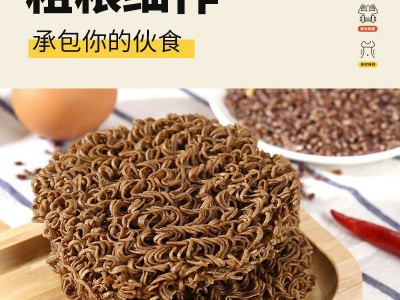 荞麦面大量批发卡碳水荞麦方便面0脂钠非油炸免煮泡面代餐图5