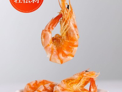 新货烤虾干即食大一斤碳烤干虾零食小吃下酒菜海鲜干货海味批发图2