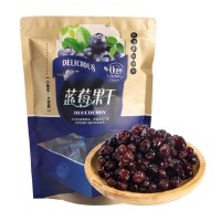 蓝莓干250g蓝莓果干 办公室休闲零食果脯蜜饯零食小吃蓝莓果干