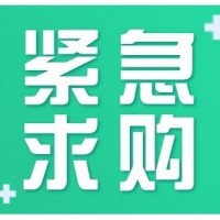 招募粮油（米面油）、肉类、干货调料等3个品类的供应商