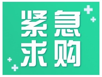 招募粮油米面 南北干货 调味品供应商图5
