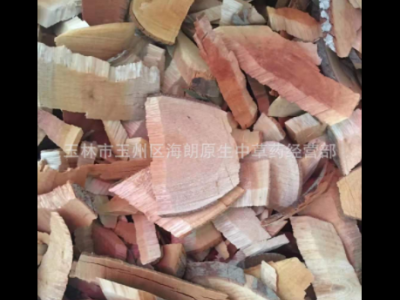 中药材半枫荷中药材枫荷桂白背枫铁巴掌长期供应批量供应量大从优图5