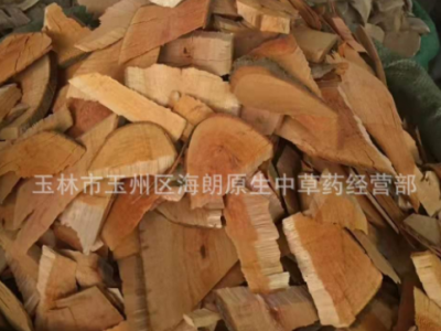 中药材半枫荷中药材枫荷桂白背枫铁巴掌长期供应批量供应量大从优图4