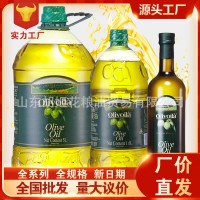 欧丽薇兰纯正橄榄油5L礼盒1.6L食用植物油750ml厂家批发