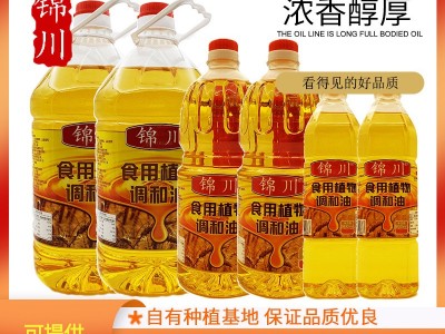 食用大豆油生产厂家锦川餐饮大豆调和油 粮油批发四级大豆油贴牌图2