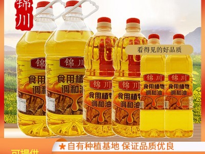 食用大豆油生产厂家锦川餐饮大豆调和油 粮油批发四级大豆油贴牌图5