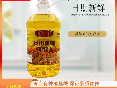 食用大豆油生产厂家锦川餐饮大豆调和油 粮油批发四级大豆油贴牌图4