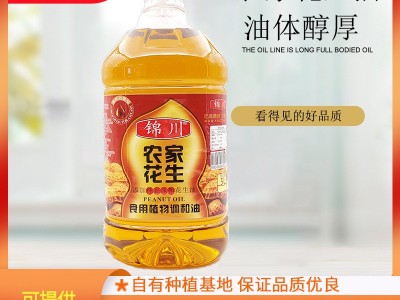 东莞锦川农家花生浓香食用植物调和油批发瓶装厂家粮油批发食用油图3