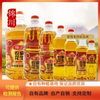 东莞锦川农家花生浓香食用植物调和油批发瓶装厂家粮油批发食用油