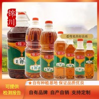 锦川餐馆家用炒菜油炸批发大桶装现货供应食用植物油农家菜籽油