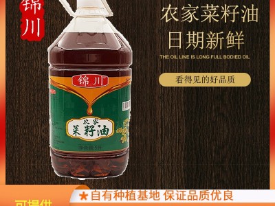 锦川餐馆家用炒菜油炸批发大桶装现货供应食用植物油农家菜籽油图2