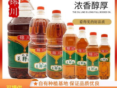 锦川餐馆家用炒菜油炸批发大桶装现货供应食用植物油农家菜籽油图4