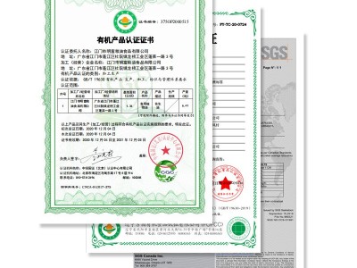 明富有机花生油 浓香型家用食用花生油 733ml瓶装有机健康食用油图3
